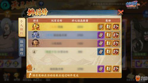 火影手游新人物爆料最新,神秘忍者即将登场，技能亮点抢先看！