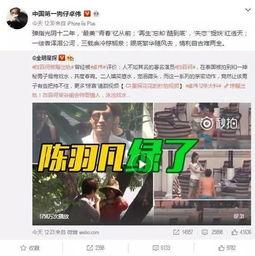 爆料绯闻视频大全最新下载,最新爆料绯闻视频大全下载全收录