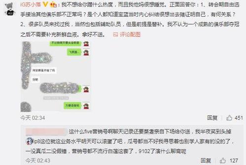 青海吃瓜最新事件爆料,揭秘最新事件背后真相