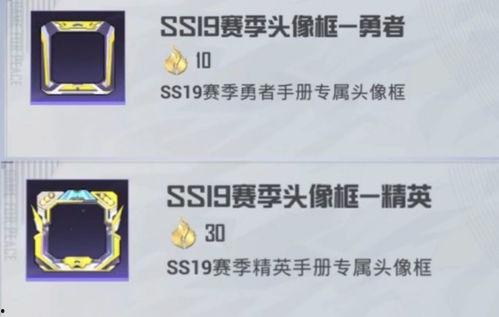 最新吃鸡手册爆料,战术升级，战局风云再起！