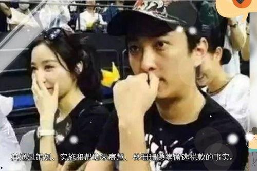 娱乐圈偷税八卦最新爆料