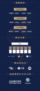 火爆现场最新爆料网站,揭秘幕后真相，带你直击现场盛况