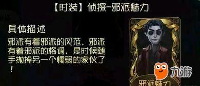 最新求生者爆料,揭秘游戏内神秘事件与未知挑战