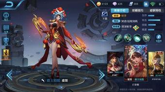 王者体验服皮肤爆料最新,神秘英雄华丽登场，视觉盛宴即将开启！