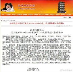 青县爆料最新情况电话,最新情况电话追踪，揭秘事件真相
