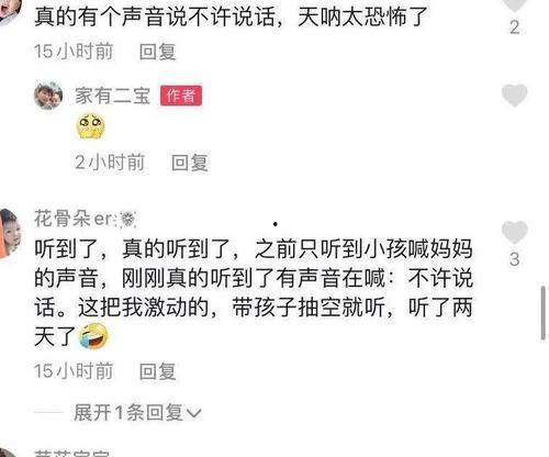 平顶山八卦圈爆料案件最新,神秘案件真相渐浮水面