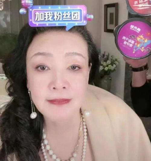 张兰直播间最新爆料消息